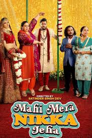 Mahi Mera Nikka Jeha 2022 DVD Rip Full Movie